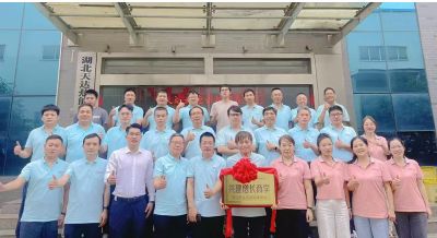 《天達(dá)熱能攜手中旭教育共建增長(zhǎng)商學(xué)》啟動(dòng)儀式于2025年06月12日舉辦！共建商學(xué)，共同進(jìn)步！…喚醒，自覺，聚力，成精，飛奔！！